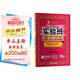 2025秋 實驗班提優(yōu)訓(xùn)練 五年級上冊 英語外研社新標(biāo)準(zhǔn)版 強(qiáng)化拔高教材同步練習(xí)冊