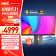 HKC 31.5英寸QD-OLED量子點(diǎn)4K 240Hz原生10bit電競(jìng)HDR400硬件低藍(lán)光Type-C90W升降旋轉(zhuǎn)顯示器GS32UK