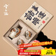 兮元記柿子貓咪茶具套裝送長(zhǎng)輩女士閨蜜朋友同事生日禮物結(jié)婚退休伴手禮 柿子貓葫蘆汝窯手抓1壺2杯-禮盒 實(shí)用送同事退休開(kāi)業(yè)禮物