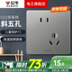公牛g12星空灰開(kāi)關(guān)插座面板86型斜五孔墻壁墻面多孔五眼墻插二三插 斜五孔插座