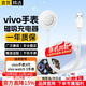 十閃 適用vivo WATCH 3手表充電器底座vivo watch 3手表快充充電線(xiàn)智能磁吸式watch3快充充電線(xiàn)三代