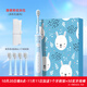 絲凱微（Jskywill） Jskywill絲凱微兒童電動牙刷充電式聲波全自動3-6-12歲寶寶 天空藍（牙刷頭*4+收納包)