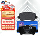 噶爾法（GALFER）ITT后剎車(chē)片適用原裝沃爾沃S60 S80 V60 XC60 XC70 GC020787