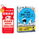 半小時(shí)漫畫(huà)史記3（史記本來(lái)就是故事會(huì )，讀起來(lái)一點(diǎn)都不累?。┌胄r(shí)漫畫(huà)文庫