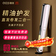 奧技直發(fā)夾板直板夾不傷發(fā)負離子直卷兩用高層次拉直熨蓬松男女士宿舍小功率防燙理發(fā)店便捷送女友禮物 【冷風(fēng)炫彩白】 38mm 電熨板2億負離子3檔溫控 家用旅行加寬面板定型持久