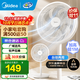 美的（Midea）電風(fēng)扇家用7葉落地扇搖頭電風(fēng)扇循臥室宿舍輕音風(fēng)扇臺式桌面小型風(fēng)扇臺地兩用升級款 白色丨7葉臺地兩用