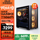 華碩全家桶追影i5 14490F/14600KF/5060/5060Ti/5070黑神話(huà)三角洲游戲臺式電腦主機直播設計組裝整機 規格一丨熱銷(xiāo)14代i5/RTX5060Ti