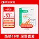 小寵腸胃寶寵物貓咪狗狗益生菌嘔吐拉稀好糧伴侶 5g*10包
