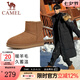 駱駝（CAMEL）男鞋冬季新款羊毛加絨棉鞋男款東北防寒保暖雪地靴男士 G13W837105 栗色男 41