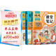 2025斗半匠課堂筆記四年級(jí)上冊(cè)語(yǔ)文數(shù)學(xué)英語(yǔ)人教版同步教材隨堂筆記教材全解小學(xué)生課前預(yù)習(xí)教材（3冊(cè)）