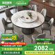 琛舍 餐桌 大理石餐桌椅組合現代簡(jiǎn)約輕奢圓形餐桌家用帶轉盤(pán)吃飯圓桌 1.3米一桌六椅【帶大理石轉盤(pán)】  【顏色留言】