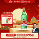 紅星二鍋頭 大二 清香型白酒 56度 500ml 單瓶裝 純糧口糧酒