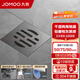 九牧（JOMOO）帶過濾網(wǎng)衛(wèi)生間不銹鋼防蟲淋浴地漏防臭地漏芯洗衣機地漏送接頭 【防臭爆款】槍灰干區(qū)地漏92500