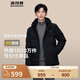 波司登（BOSIDENG）【反季】羽絨服新國標(biāo)90絨男短款新升級版型高包容連帽保暖外套 黑色8056 M 175/96A