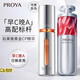 珀萊雅雙抗精華紅寶石套裝精華護(hù)膚品套裝3.0保濕補(bǔ)水早C晚A七夕禮物 早C晚A精華60ml