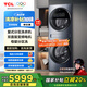 TCL 16KG雙子艙 復(fù)式分區(qū)洗衣機Q10 大容量洗烘一體 雙直驅(qū)變頻 智能投放 家用全自動雙滾 G160Q10-HDY