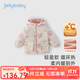 JELLYBABY[防水鎖溫]女童秋冬衣服5小童加絨兩面穿兒童秋裝連帽8寶寶外套 杏色 120 CM