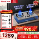 林內（Rinnai）家用燃氣灶天然氣灶具嵌入式 大火力雙眼猛火灶 不銹鋼面板 鋼化玻璃面板 一級能效 以舊換新 2E08MTX【5.2KW+可調底盤(pán)+定時(shí)】