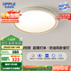 歐普（OPPLE）吸頂燈客廳臥室燈智控快裝LED照明燈具現(xiàn)代簡約北歐風(fēng)明辰 呵護光