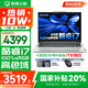 聯(lián)想小新14/小新Pro14 2025補貼可選 高性能超輕薄筆記本電腦 學(xué)生游戲設計辦公本 標壓酷睿 13代i7 16G 512G｜小新14銀色國家補貼 IPS高清全面屏｜DC調光 護眼無(wú)閃爍