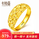 卡鉑亞卡鉑亞 黃金戒指活口女戒滿(mǎn)天星足金戒指女款 999足金戒指 送禮 3.38克