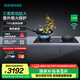 西門子（SIEMENS）5.2kW嵌入式大火力燃氣灶 三重聚焰 猛火爆炒 230°寬幅旋鈕  意外熄火保護 ER92B3MBMP