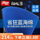 紅雙喜狂飚3省狂乒乓球膠皮兵乓球拍專(zhuān)業(yè)隊反膠套膠狂三省套狂飆3藍海綿 【藍海綿】39°2.2mm黑