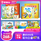 寶寶巴士點(diǎn)讀繪本3-4歲漢字啟蒙盒搭配jojo赳赳點(diǎn)讀筆識字大全趣味幼兒園識字可點(diǎn)讀繪本兒歌早教啟蒙兒童玩具生日禮物幼小銜接分級閱讀 3-6歲【語(yǔ)數啟蒙·純享版】268元（不含筆）