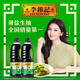 李錦記 薄鹽系列 薄鹽生抽1.52kg*2【減鹽 一級】0添加防腐劑 味鮮 醬油