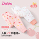 笛莎（DEESHA）兒童秋褲2條裝女童寶寶秋冬保暖內衣棉毛褲青少年純棉家居睡褲