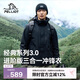 伯希和（Pelliot）[經(jīng)典3.0]沖鋒衣三合一男女夏季戶(hù)外硬殼登山外套115301054黑L