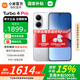 小米REDMI 紅米Turbo4 Pro【國家補(bǔ)貼15%】新品5G小米紅米手機(jī) 白色 12GB+256GB