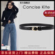 CONCISE KITE皮帶女士牛皮腰帶真皮搭配西裝牛仔褲連衣裙裝飾輕奢品牌 黑色/生日禮物送女友老婆實(shí)用 105cm （帶寬2.3）