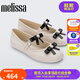 Melissa梅麗莎2025新品女士時尚蝴蝶結(jié)珍珠芭蕾淺口果凍單鞋35971 米色/黑色 36 (35/36)