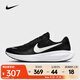 耐克（NIKE）Revolution 8 男子跑步鞋 HJ9198-003 42.5