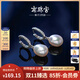 南珠宮925銀淡水珍珠圓圈耳環(huán)水滴型強(qiáng)光澤 C-E006SD-Y 白色 9.0-10.0mm