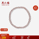 周六福紫色珍珠手鏈手串生日禮物X1913544橢圓形 4.5-5.3mm 17cm