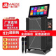 曼龍（MALONE）新款廣場(chǎng)舞音響帶顯示屏大功率重低音戶(hù)外家用移動(dòng)ktv音箱卡拉OK唱歌視頻一體機 DF-18S(24吋屏幕)+雙話(huà)筒+禮品 防爆屏500G