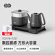 吉谷燒水壺電熱水壺 全自動(dòng)上水變頻恒溫水壺家用泡茶可嵌入茶臺燒水煮茶一體茶具套裝 TC017B 1L 配蒸屜 【火山巖】