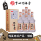 鴨溪貴州鴨溪窖酒52度銀窖濃香型純糧食盒裝白酒盒裝中華老字號地標 52度 500mL 6瓶 整箱裝