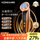 康佳（KONKA）美容儀家用面部按摩眼臉部提拉面膜導出導入儀器緊致法令紋生日中秋教師節禮物實(shí)用送女友媽媽老婆