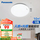 松下（Panasonic）吸頂燈走廊燈 LED人體感應燈具玄關(guān)臥室廚房 圓形12瓦
