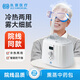執鼎慧明眼部霧化儀干眼癥蒸汽眼罩潤眼噴霧儀醫熱敷眼睛干澀用蒸眼熏蒸儀 【H300】眼部霧化儀-可煮中藥包