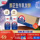 光明莫斯利安常溫酸奶原味200g*24盒營養(yǎng)早餐酸奶量販裝