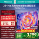 海信（Hisense）電視75E3NH-PRO 75英寸 264Hz疾速高刷 硬核滿(mǎn)配 AI語(yǔ)音智慧屏薄大屏平板電視機 米 新機 大尺寸 75英寸