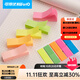 可得優(yōu)（KW-triO） 可多貼便簽辦公標簽貼便利貼N次貼留言貼即時(shí)貼便簽貼紙便簽紙 KT-04【51*15mm12個(gè)】