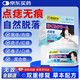 協(xié)南藥業(yè)去痣點痣膏祛痣點痣點疣藥水點痣醫(yī)用專用官方正品黑痣臉部不留疤