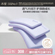 水星兒童枕頭記憶枕護頸枕深睡枕學(xué)生兒童專(zhuān)用枕芯透氣40×60×7cm