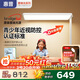 惠普【政府補(bǔ)貼】學(xué)習(xí)臺(tái)燈氛圍光落地?zé)魞和杖馃袅⑹酱舐窡糇o(hù)眼燈 