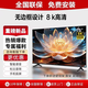 SONY AXSM超高清全面屏防爆智能語音網絡43\55\65\75\85英寸護眼8K液晶電視 70英寸 OLED全面屏智能網絡語音 贈送【底座+掛架     免費安裝】